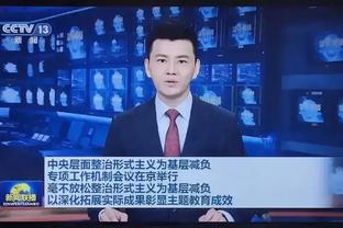 本赛季中超抢断成功率成都蓉城位列第二，天津津门虎并列最低