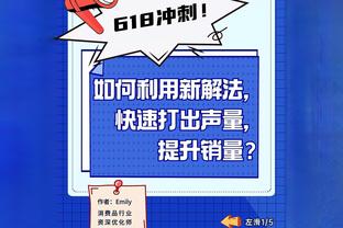 孔德昕：东契奇是高出一个级别的持球核心 太阳需KD攻守都拉满