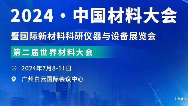 毛剑卿：中国足球的落后是全方位的，不是球员不够努力