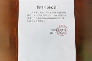 雷竞技如何下载截图1