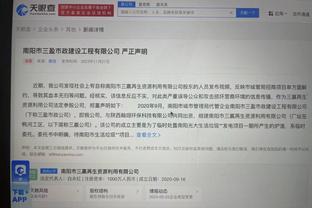 雷竞技app官方版下载截图2