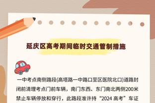 厄德高手球应判点？萨利巴：是的 当然 但我不是裁判