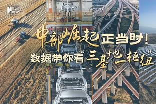 复出首战很高效！库明加替补出战27分钟 11中9砍21分10板4助